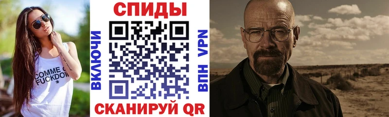 АМФ 97%  наркота  блэк спрут tor  Воткинск 
