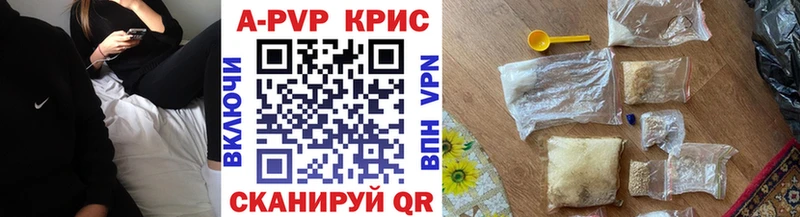 Alpha-PVP VHQ  Воткинск 