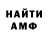 Первитин кристалл Trinity C