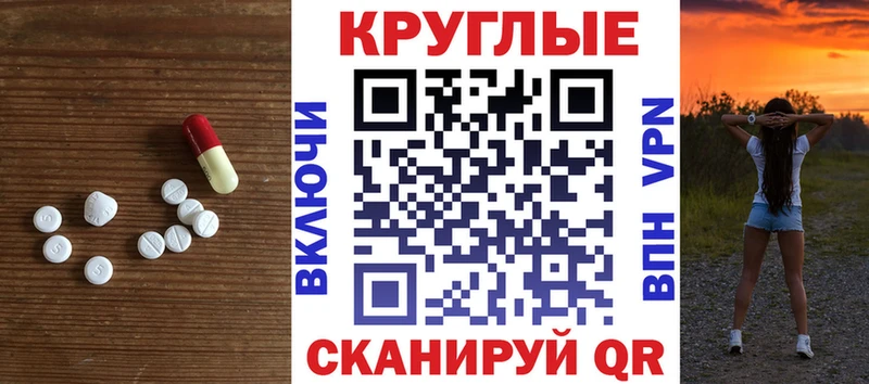 где купить наркоту  ссылка на мегу зеркало  Ecstasy диски  Воткинск 