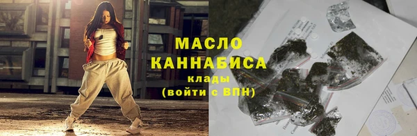 а пвп мука Абдулино