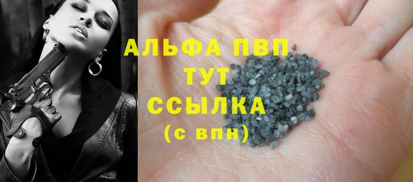 героин Абаза