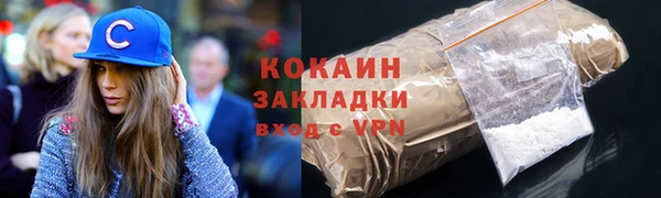 прущий лед Абинск