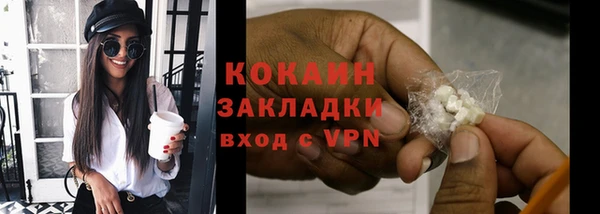 героин Абаза