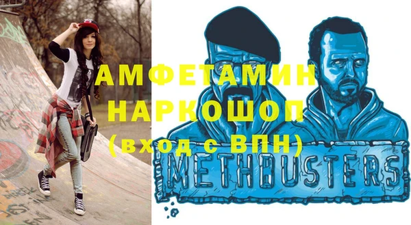 прущий лед Абинск