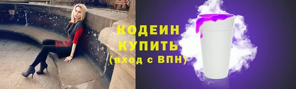 прущий лед Абинск