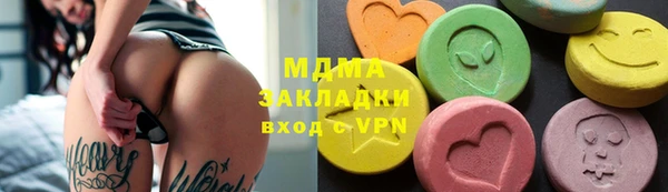 героин Абаза