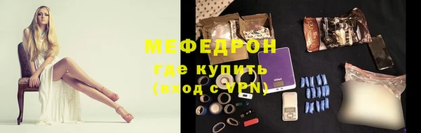 прущий лед Абинск