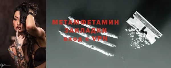 а пвп мука Абдулино