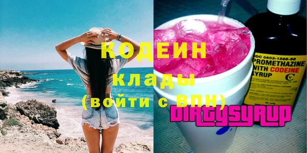 героин Абаза