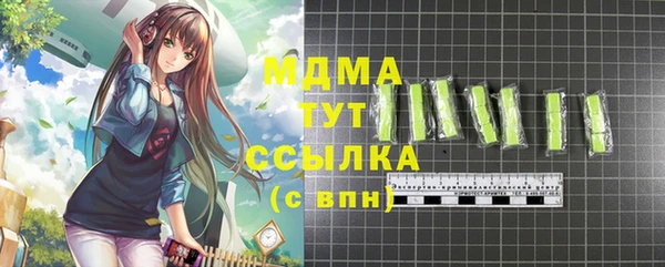 героин Абаза