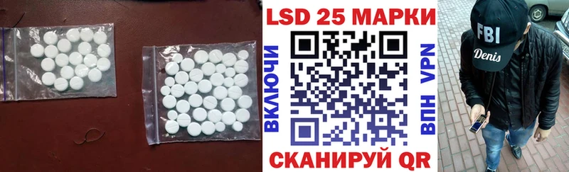 LSD-25 экстази кислота  это как зайти  Воткинск 