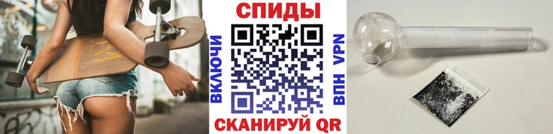 наркотики  Воткинск  Метамфетамин витя 