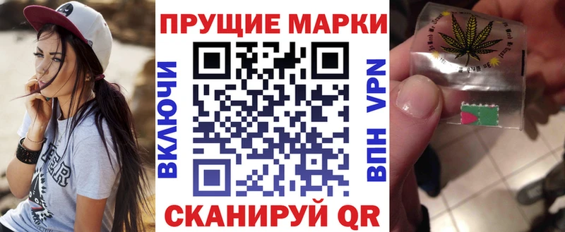 наркошоп  Воткинск  Марки NBOMe 1,5мг 