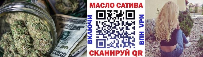 Дистиллят ТГК гашишное масло  Воткинск 
