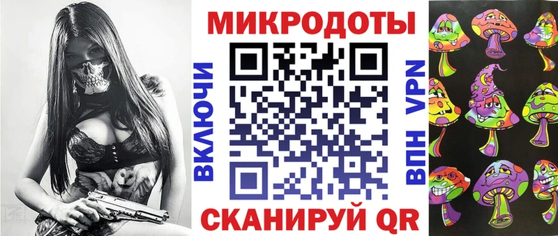 Галлюциногенные грибы Magic Shrooms  где найти   Воткинск 